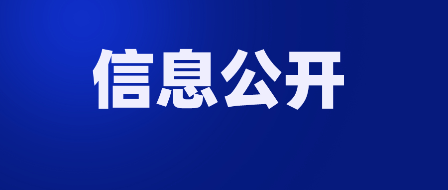2023年度珠海市第五人民醫(yī)院部門決算